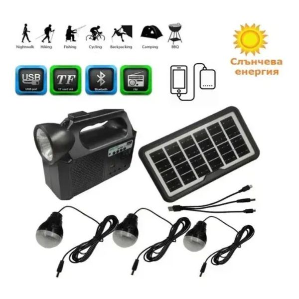 Solarno osvetljenje i sistem za punjenje GDLite GD-8017
