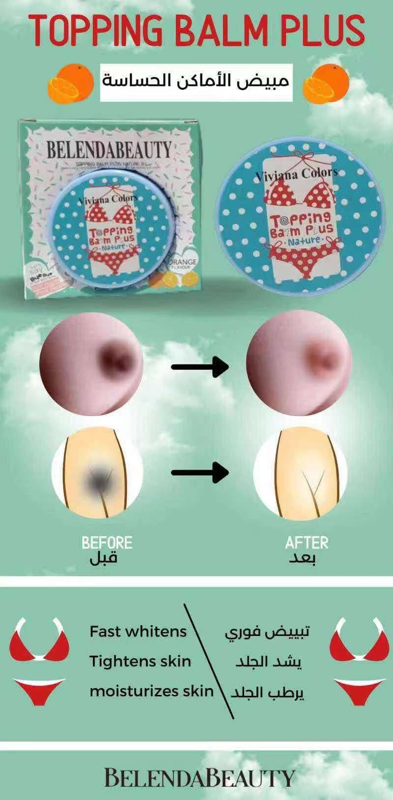 Topping Balm Plus